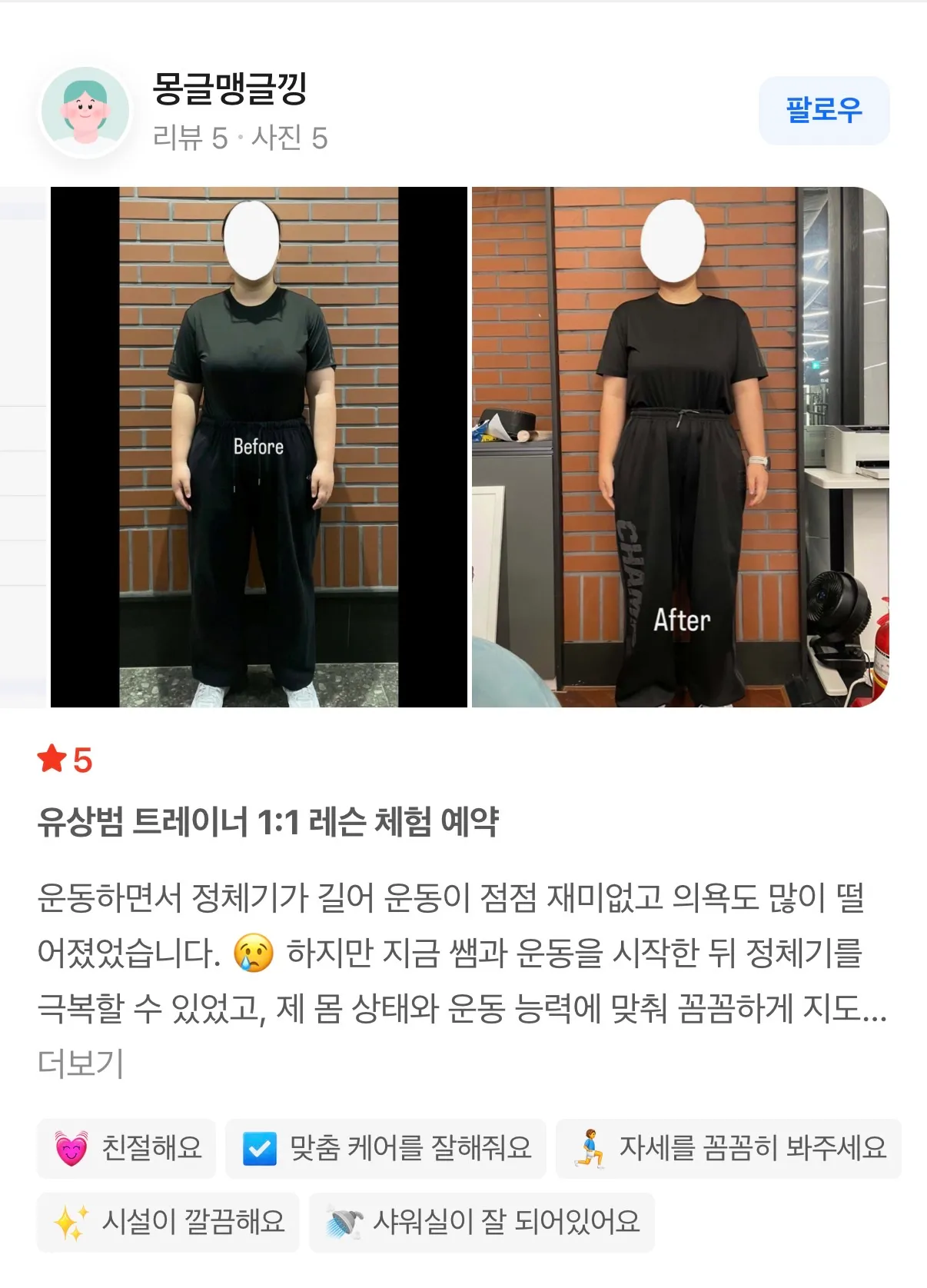 이미지 28