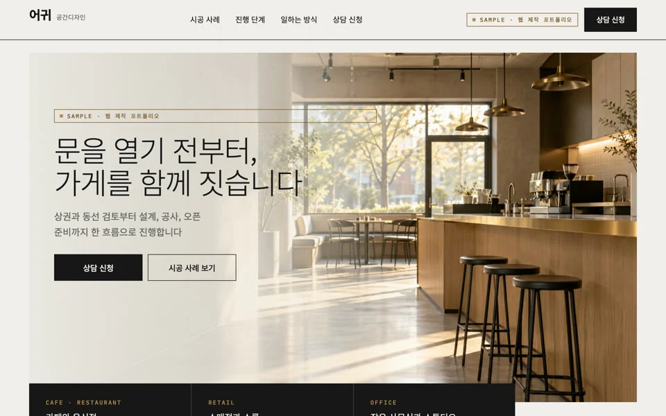 포트폴리오 이미지