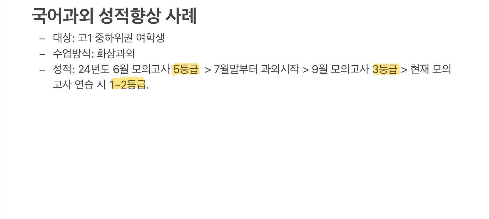 포트폴리오 이미지