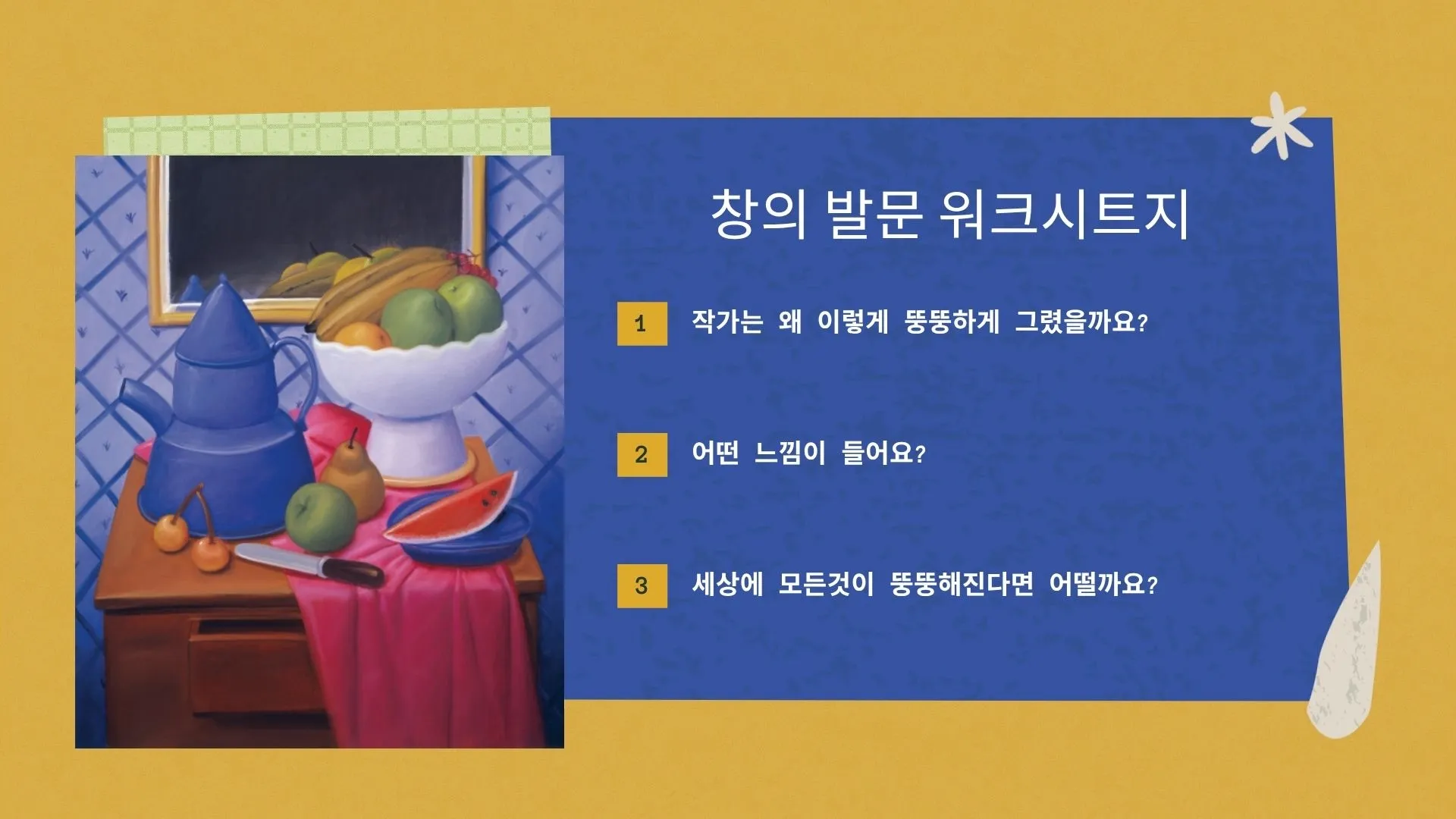 이미지 8