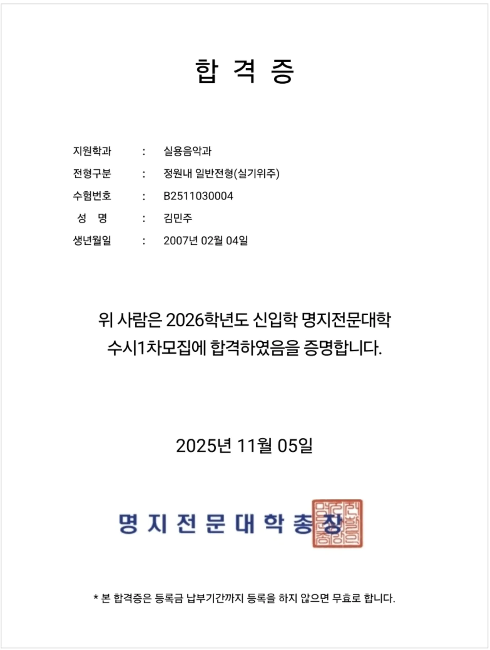 이미지 6