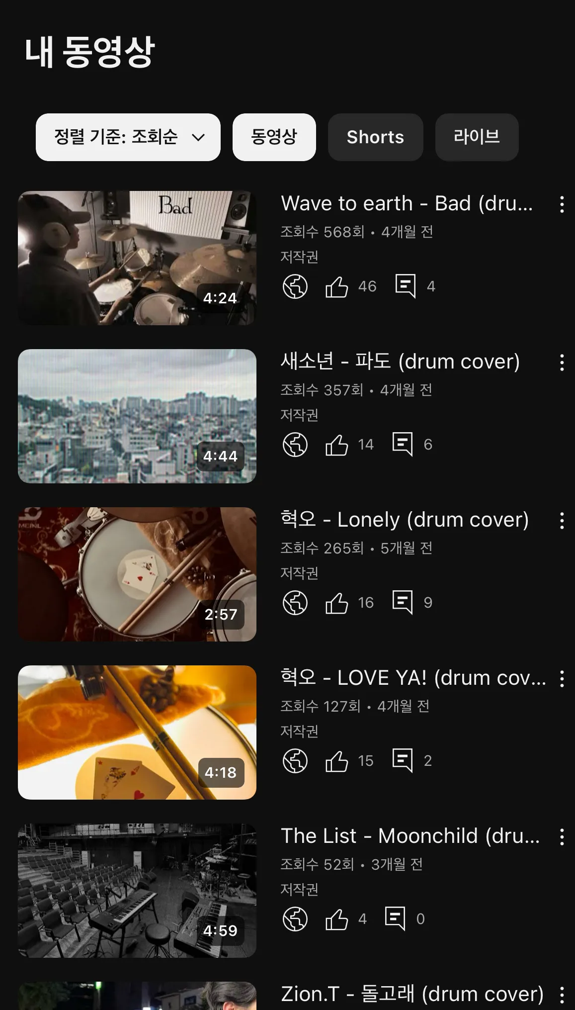 포트폴리오 이미지