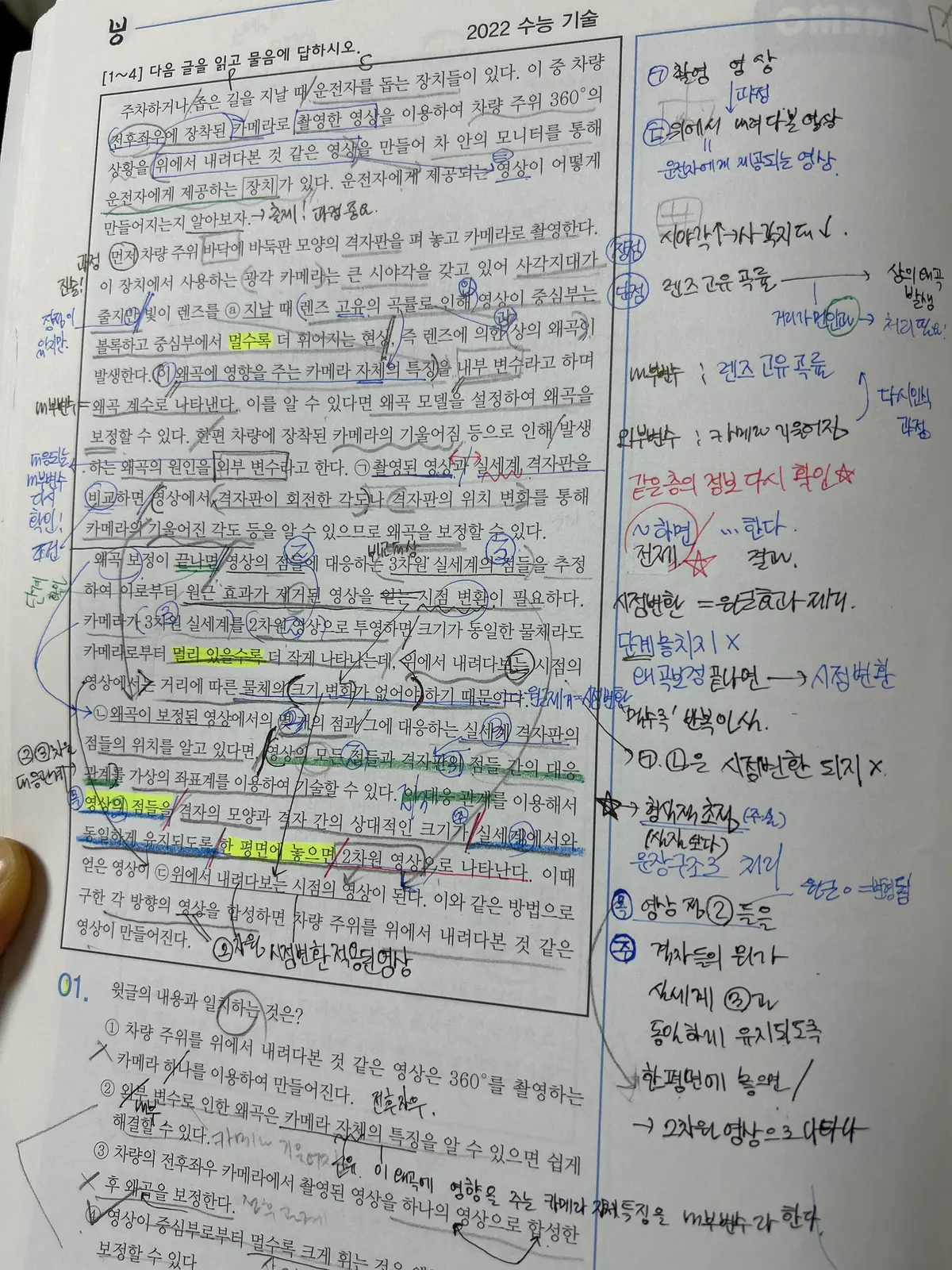 이미지 7