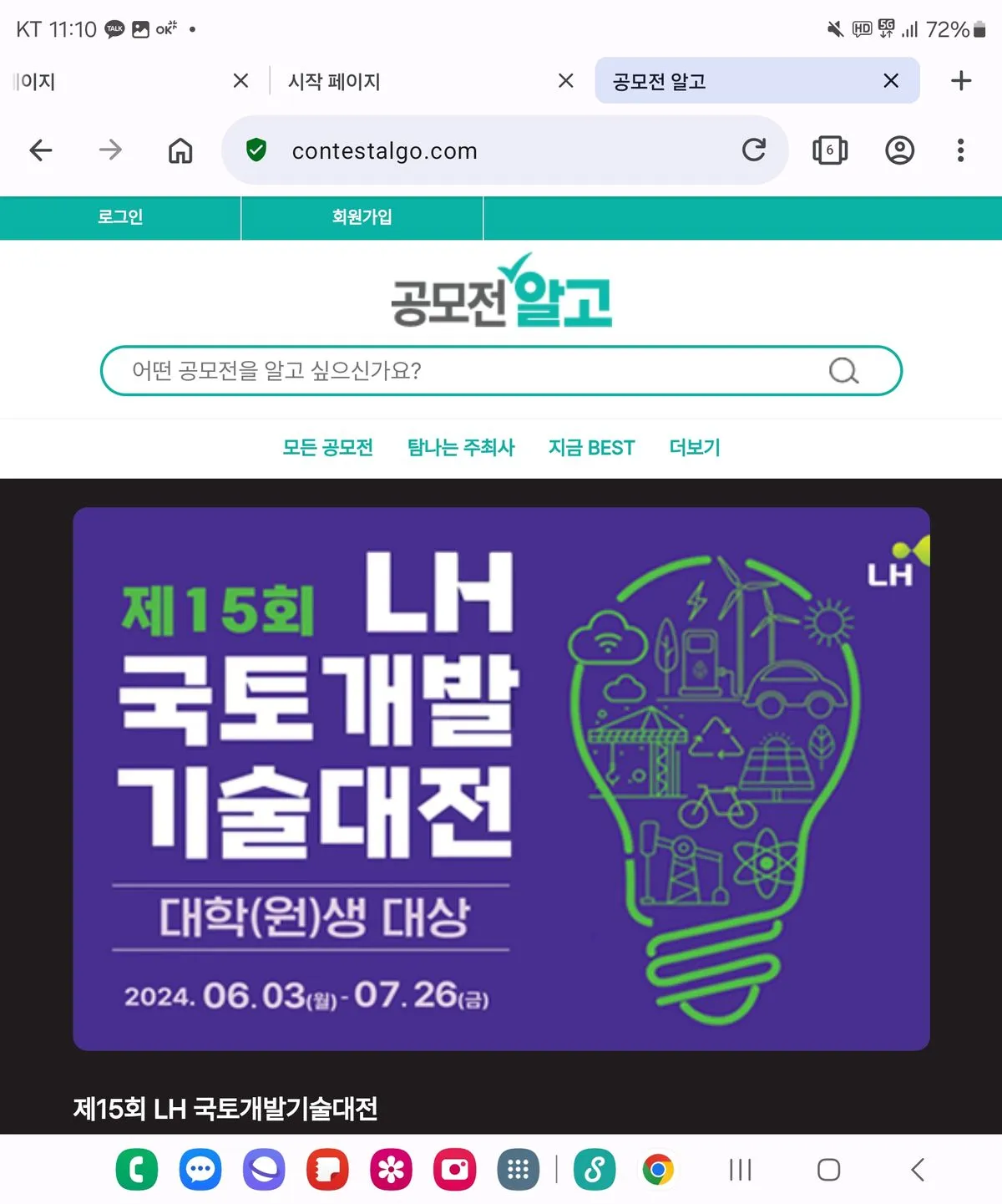 포트폴리오 이미지