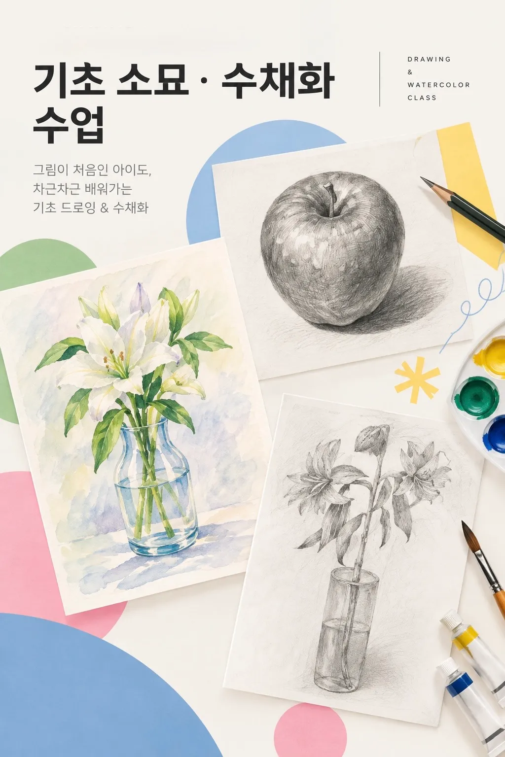 이미지 6