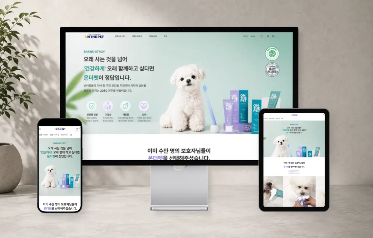 포트폴리오 이미지