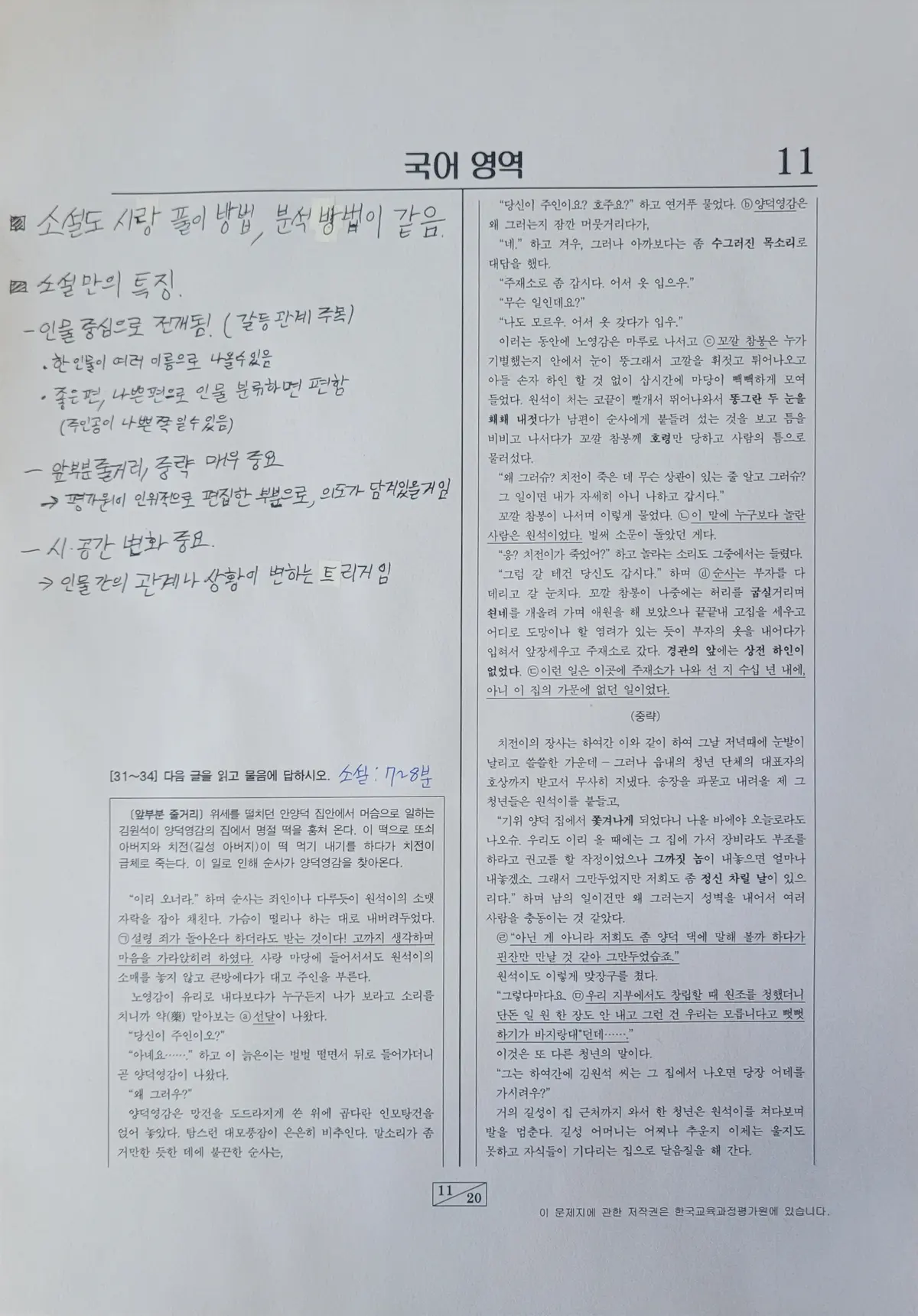 이미지 14