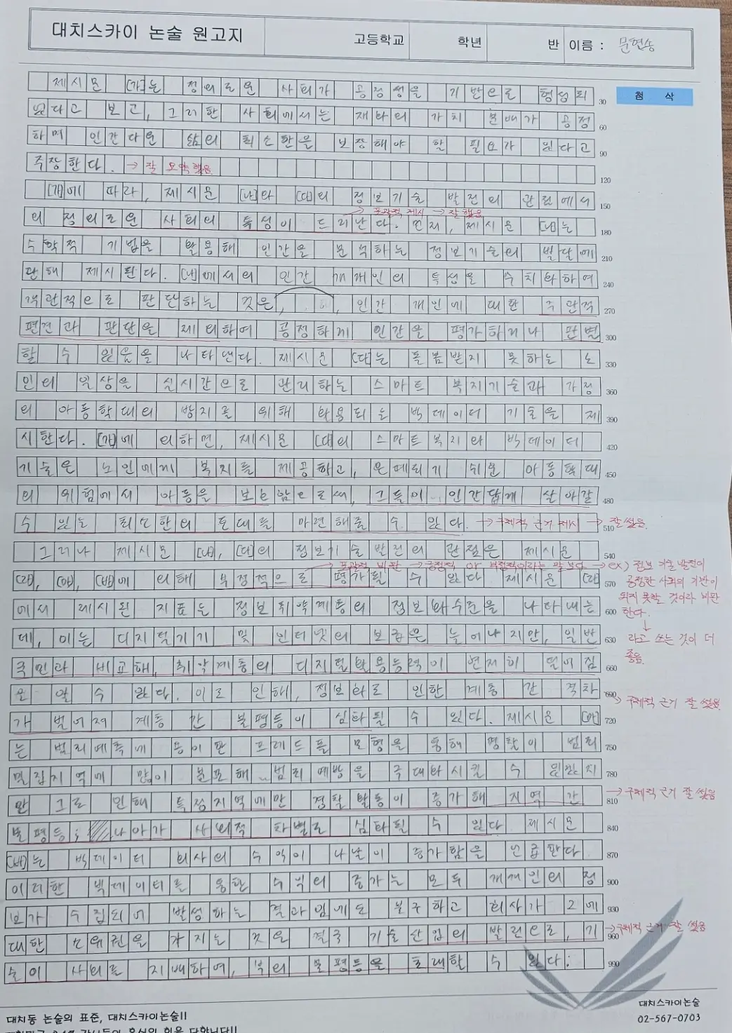 이미지 10