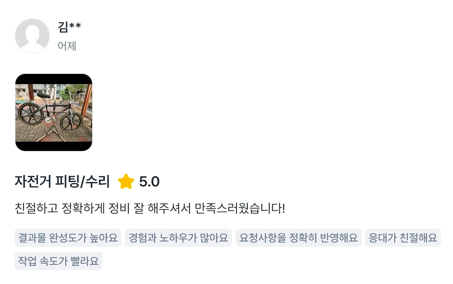 이미지 16