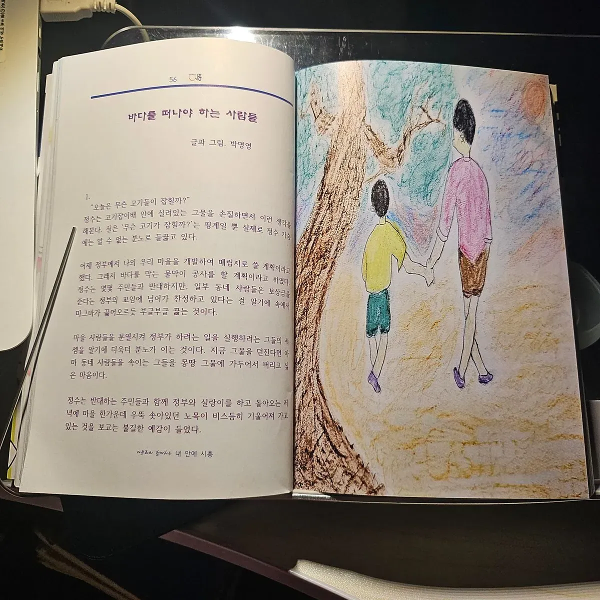 포트폴리오 이미지