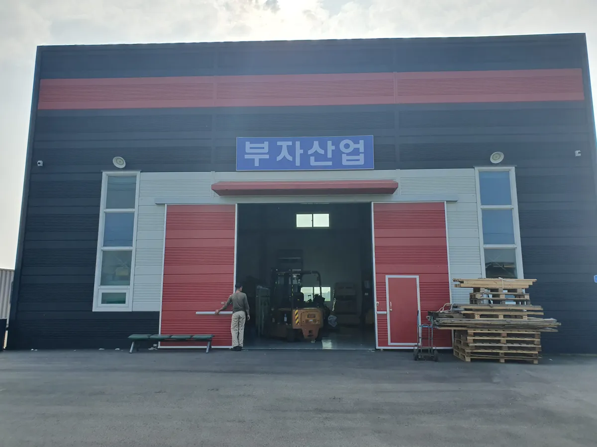 이미지 4