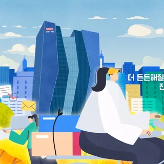 BNK금융그룹 광고 ESG편