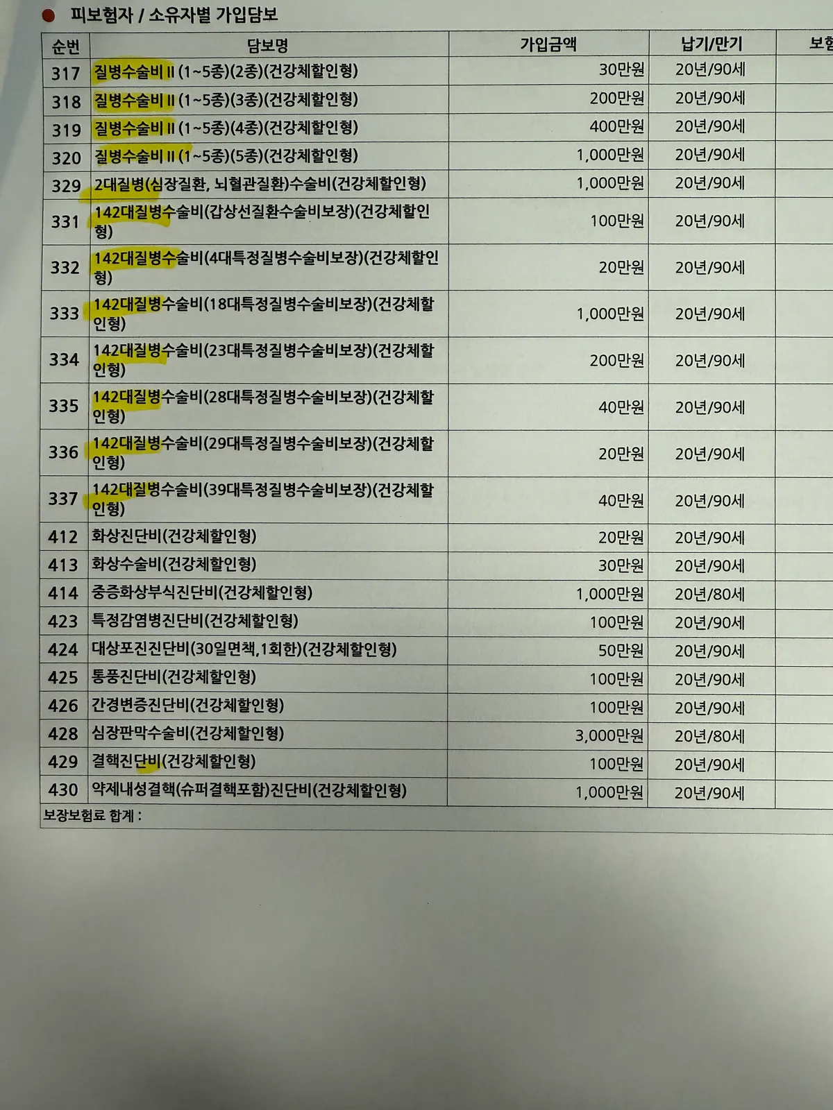 이미지 5