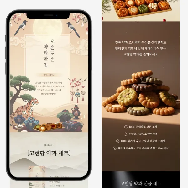 포트폴리오 이미지