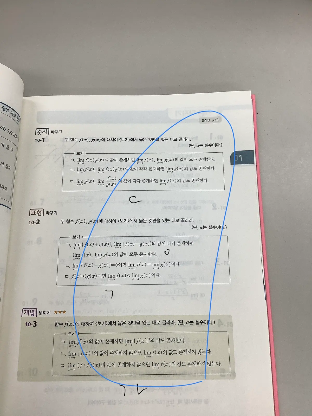 이미지 11