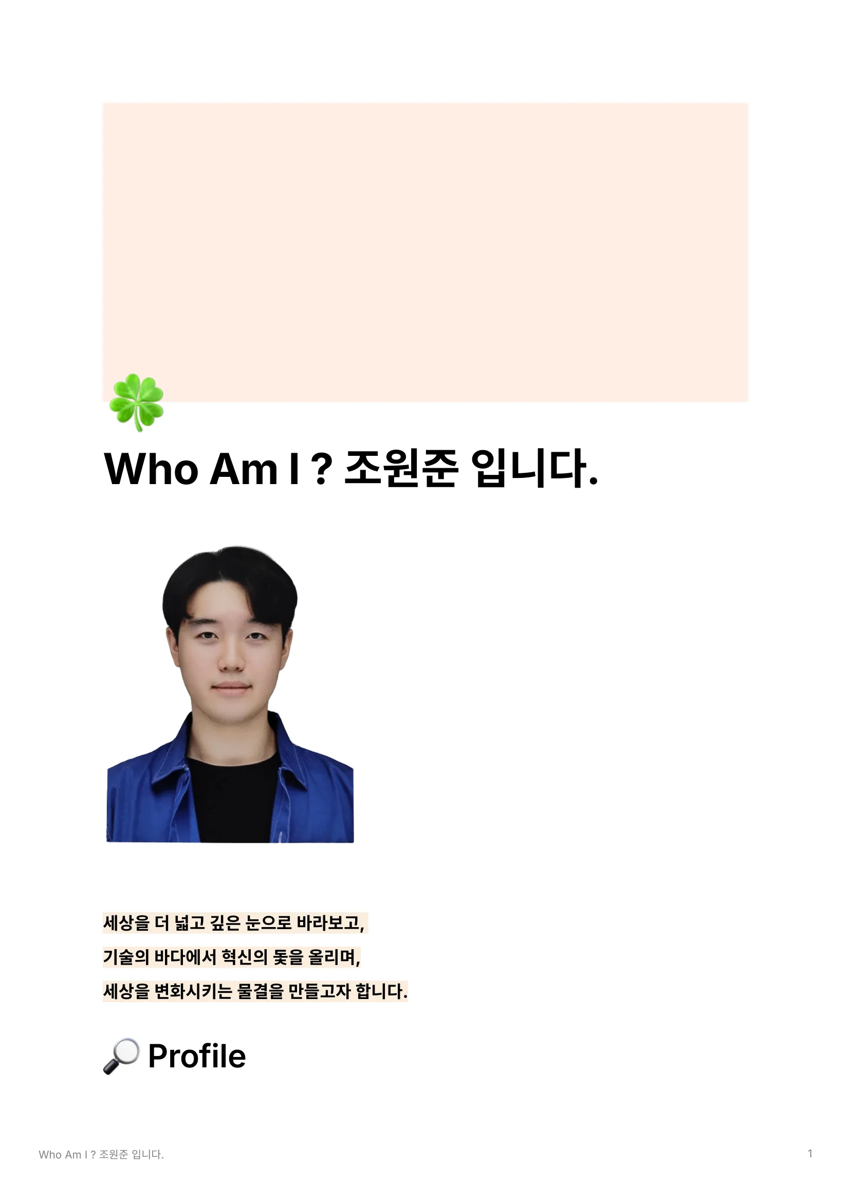 포트폴리오 이미지