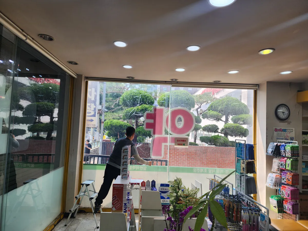 이미지 8