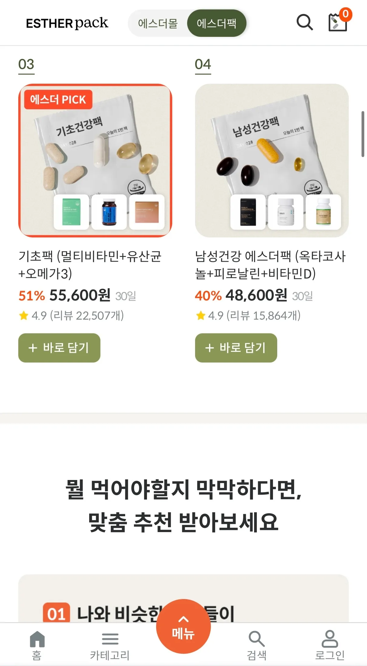 이미지 7