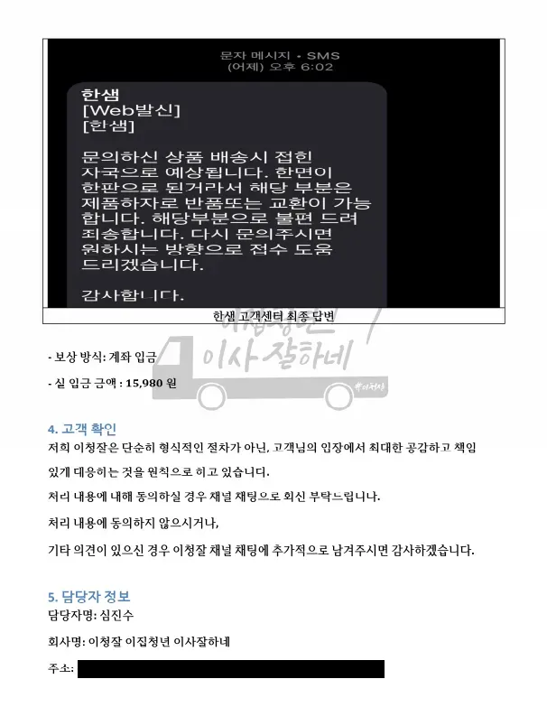 이미지 6