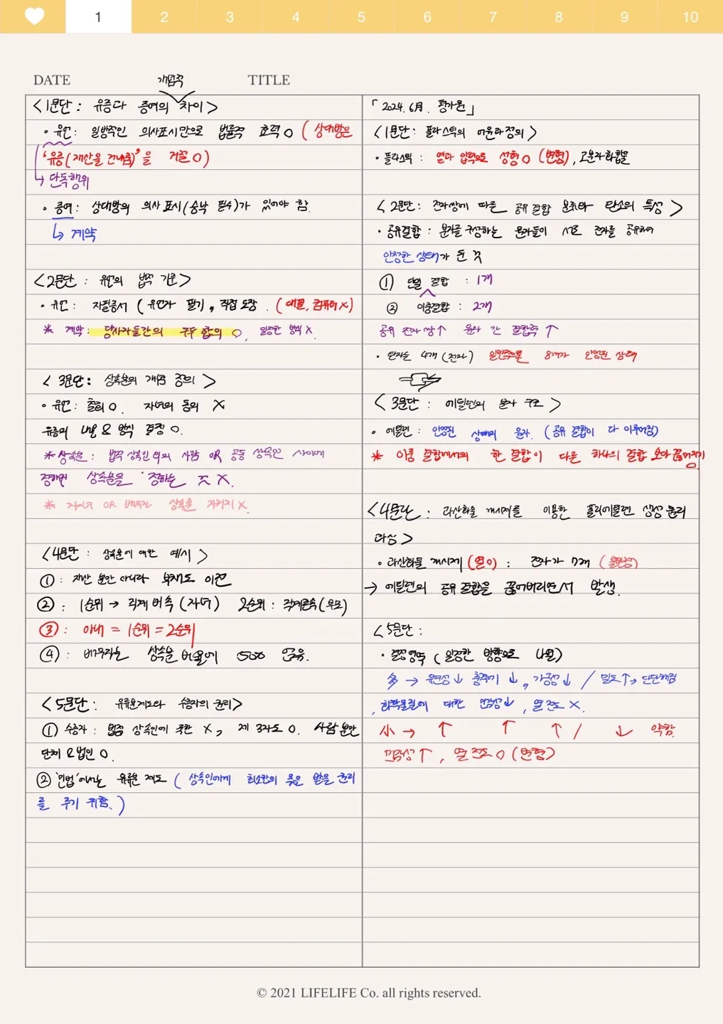 포트폴리오 이미지