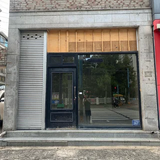 카페철거