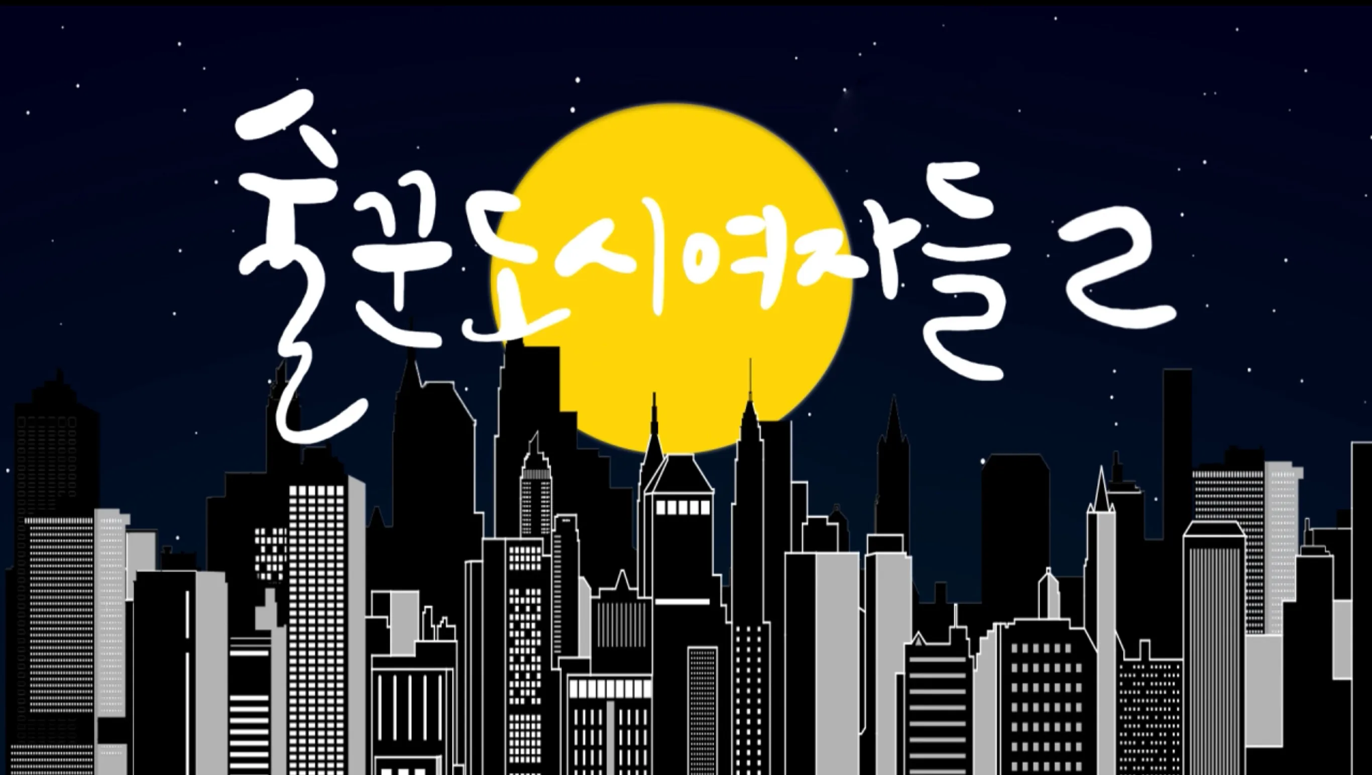 포트폴리오 이미지