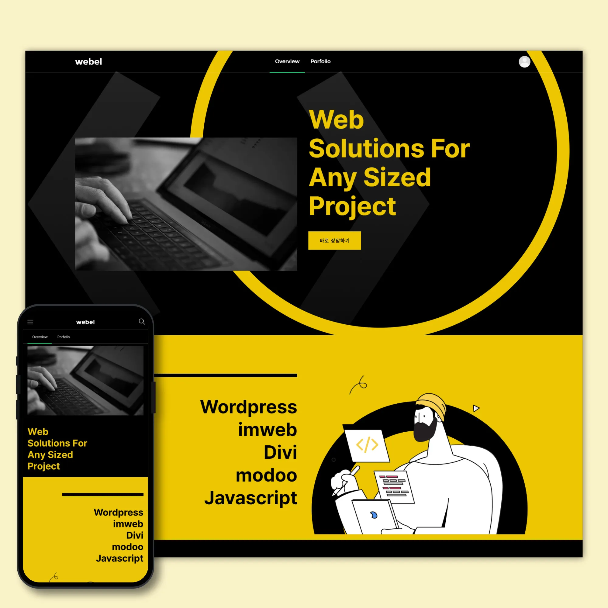 포트폴리오 이미지