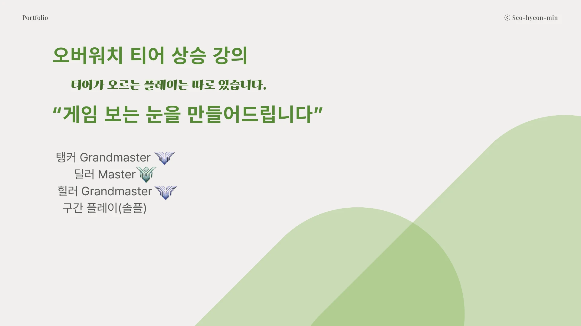 포트폴리오 이미지