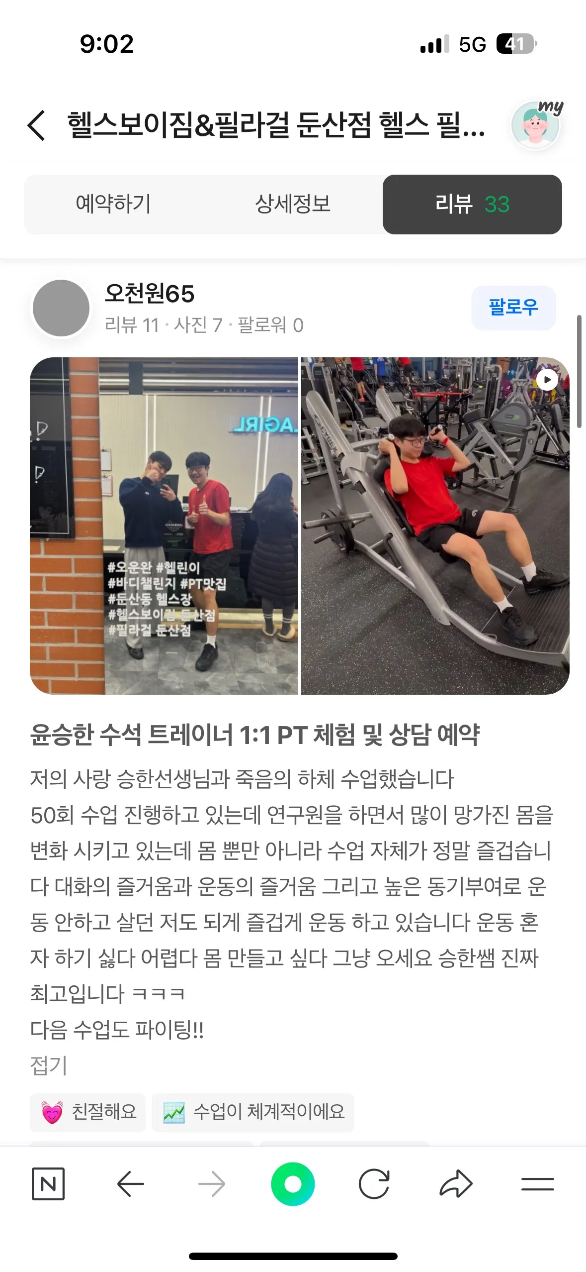 이미지 20