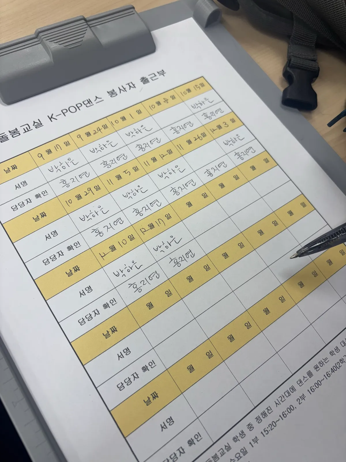 이미지 2