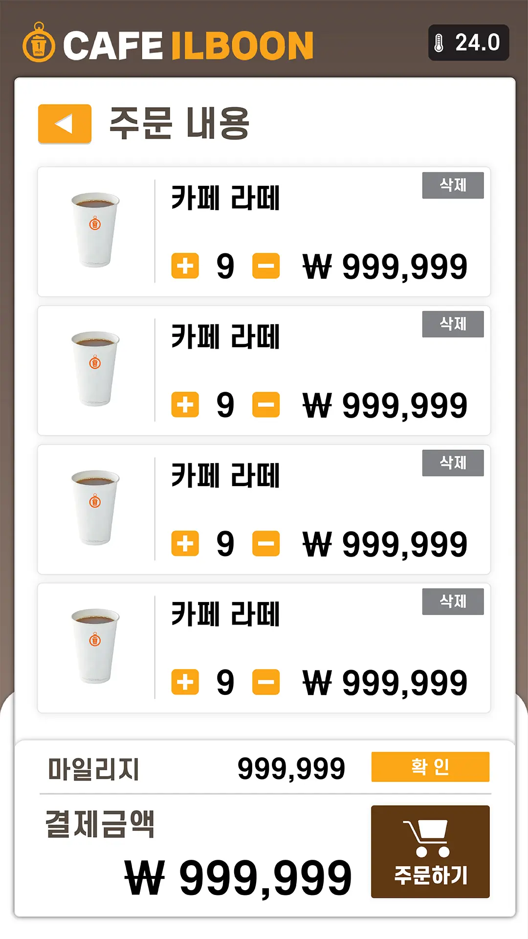 이미지 4