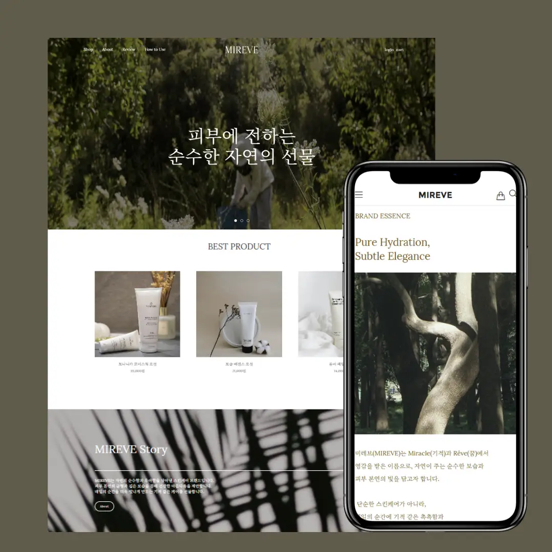 포트폴리오 이미지