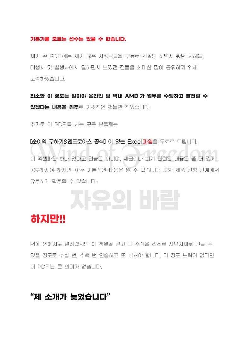 이미지 10