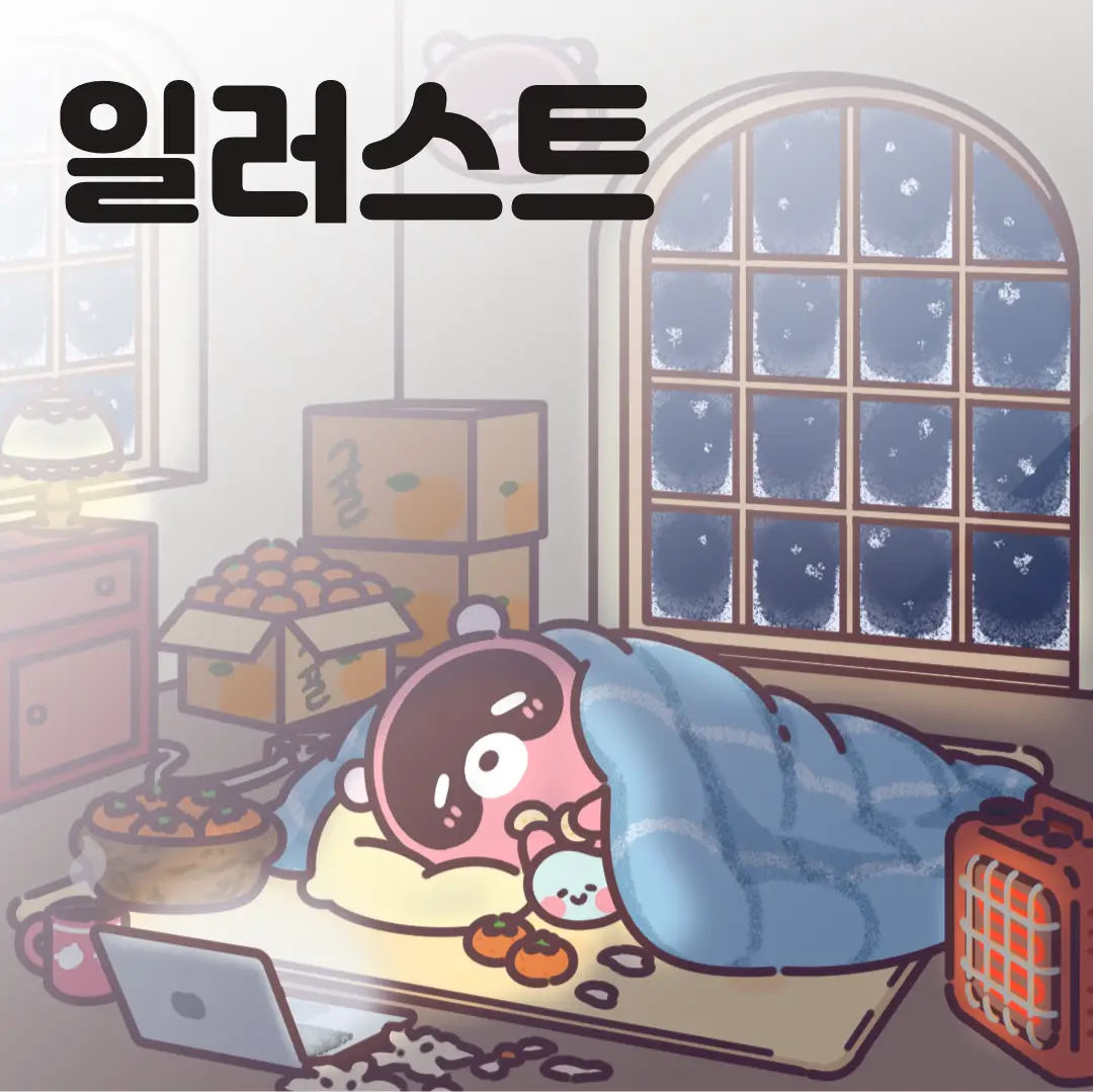 포트폴리오 이미지