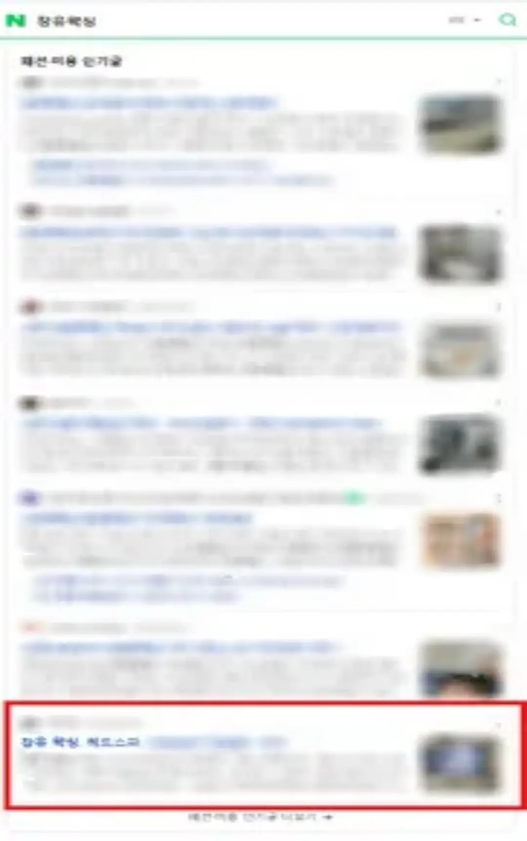 이미지 4