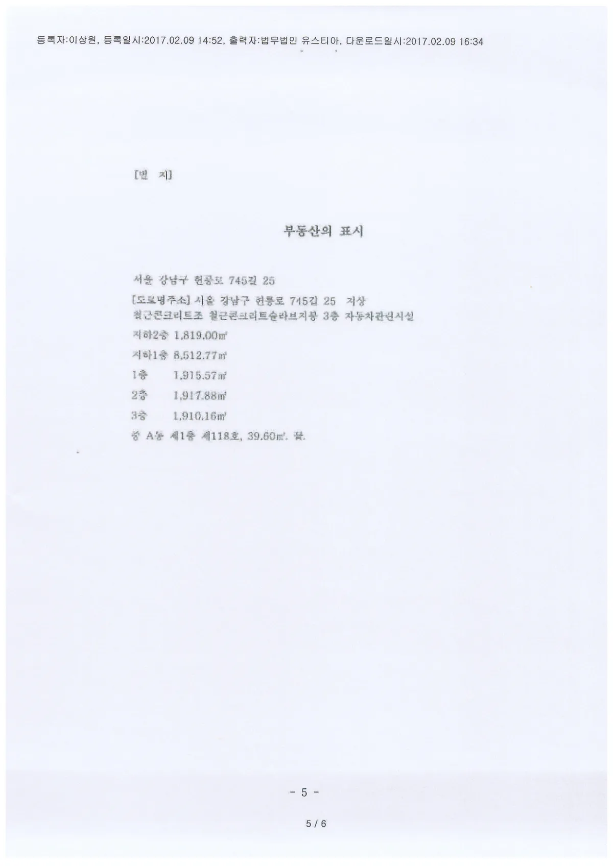 이미지 7
