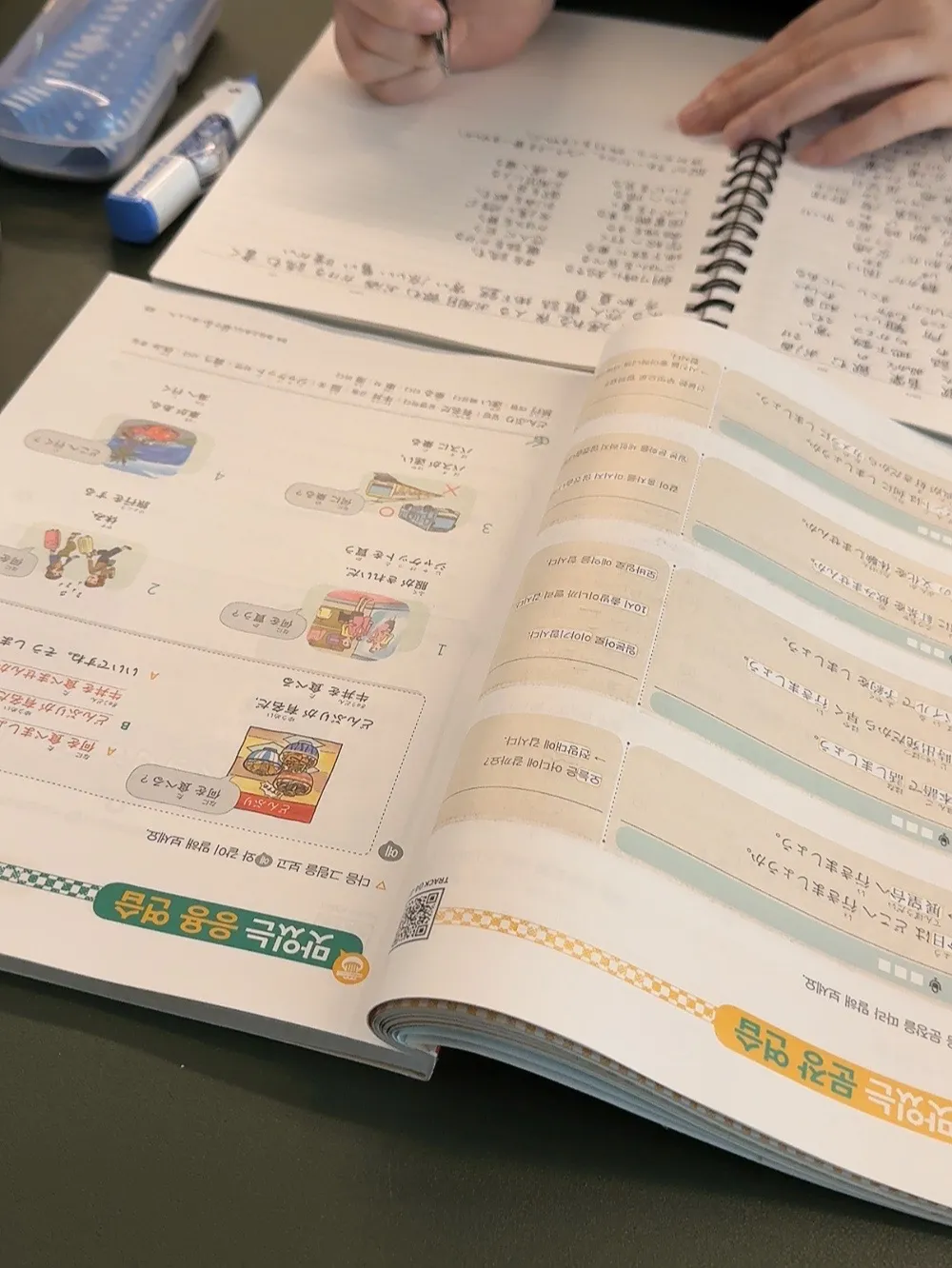 이미지 7