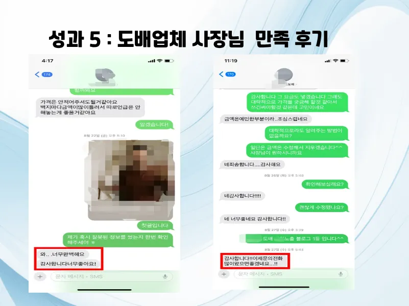 이미지 9