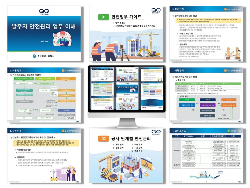 포트폴리오 이미지