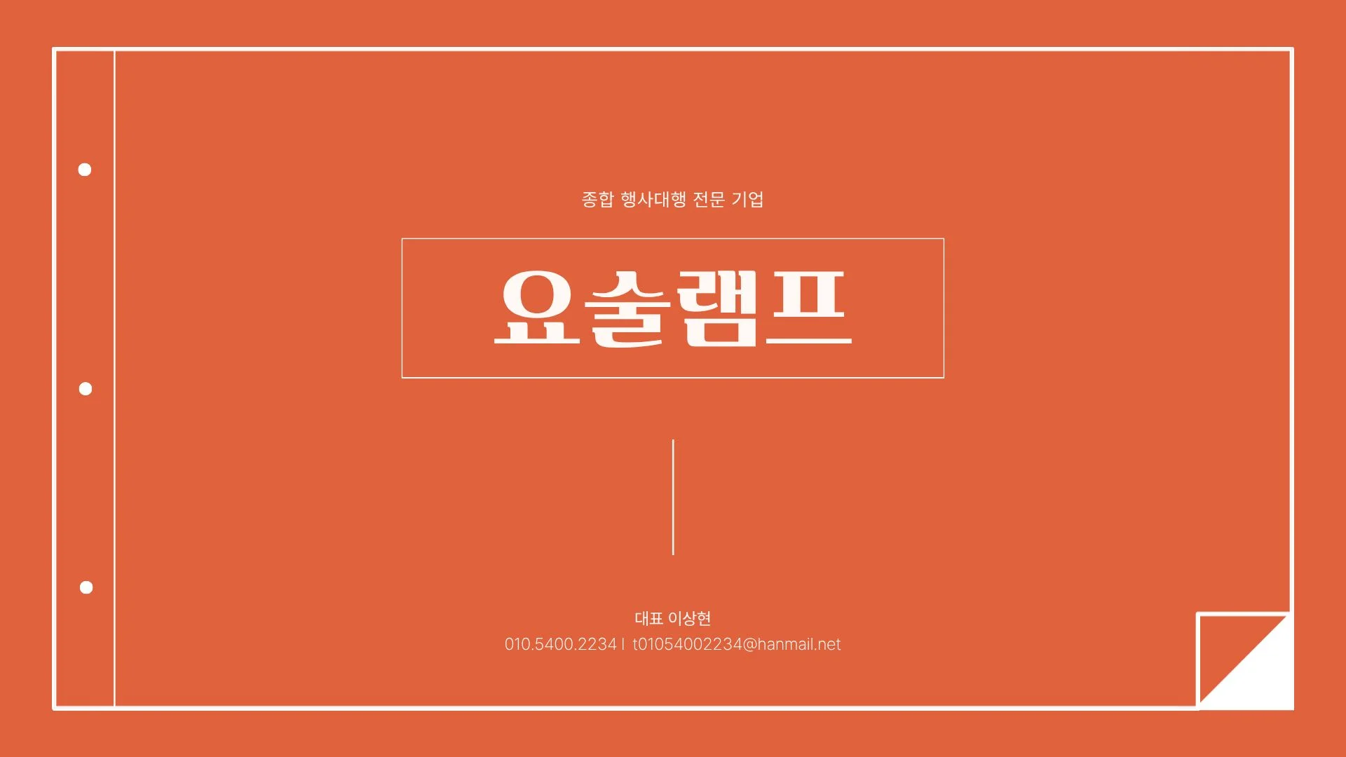 포트폴리오 이미지