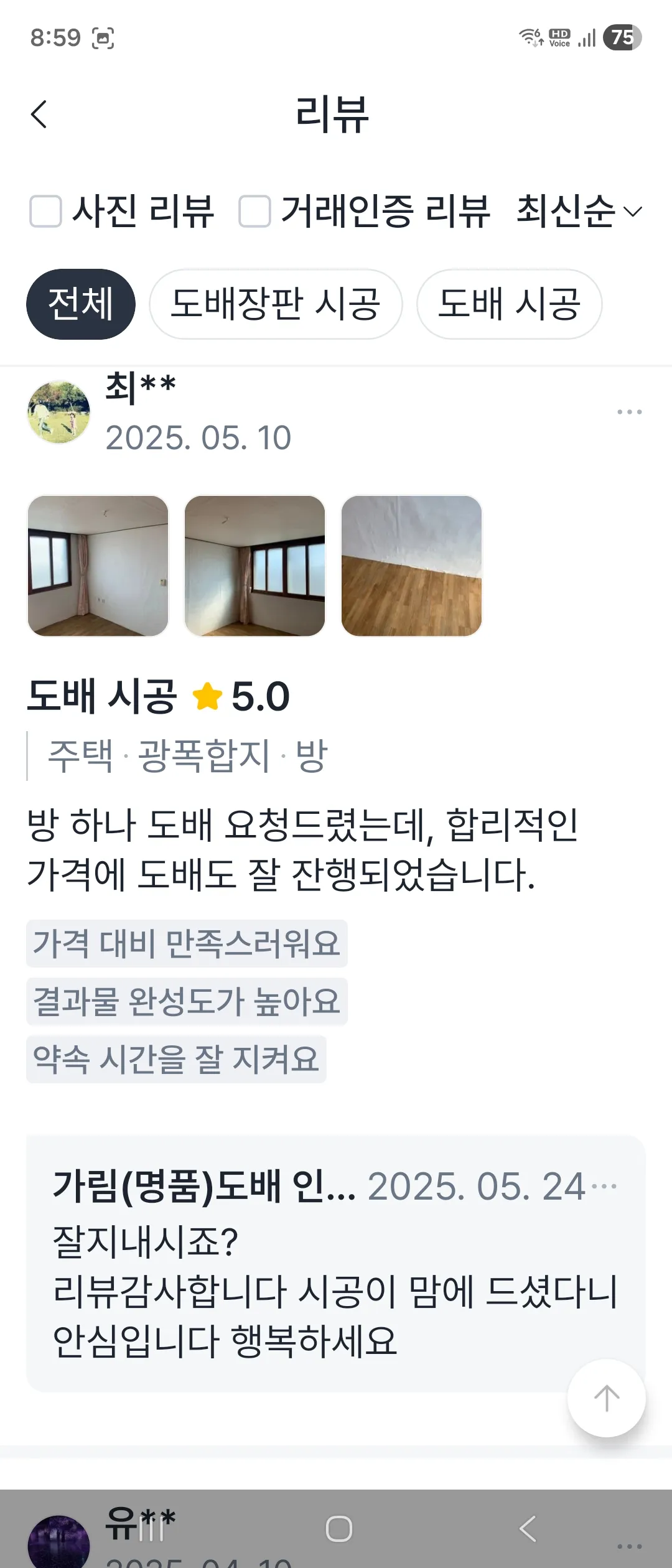 이미지 20