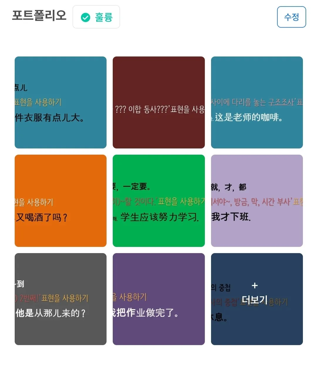 포트폴리오 이미지