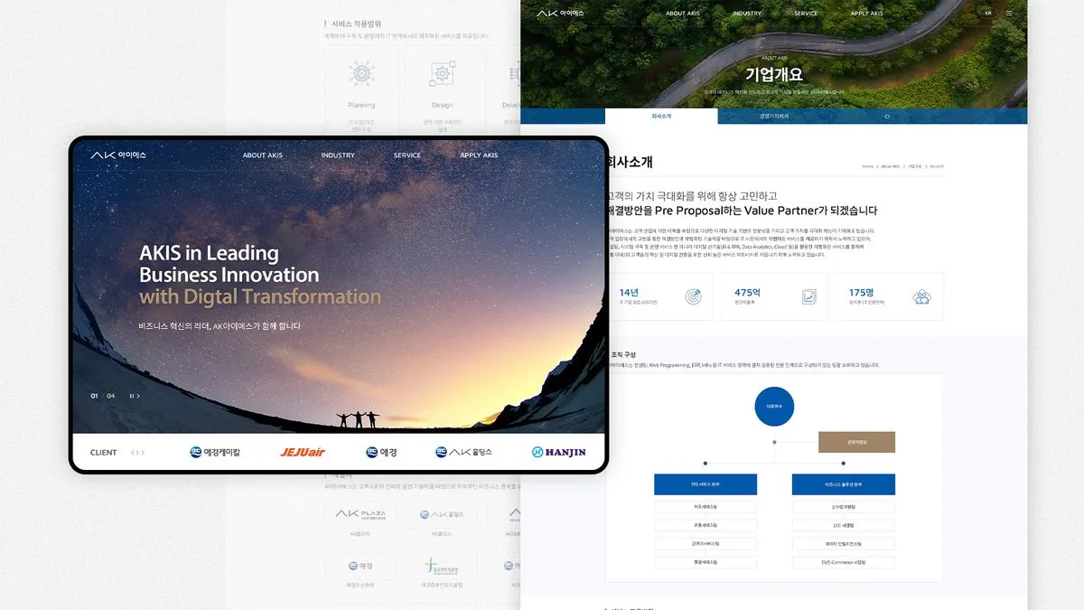포트폴리오 이미지
