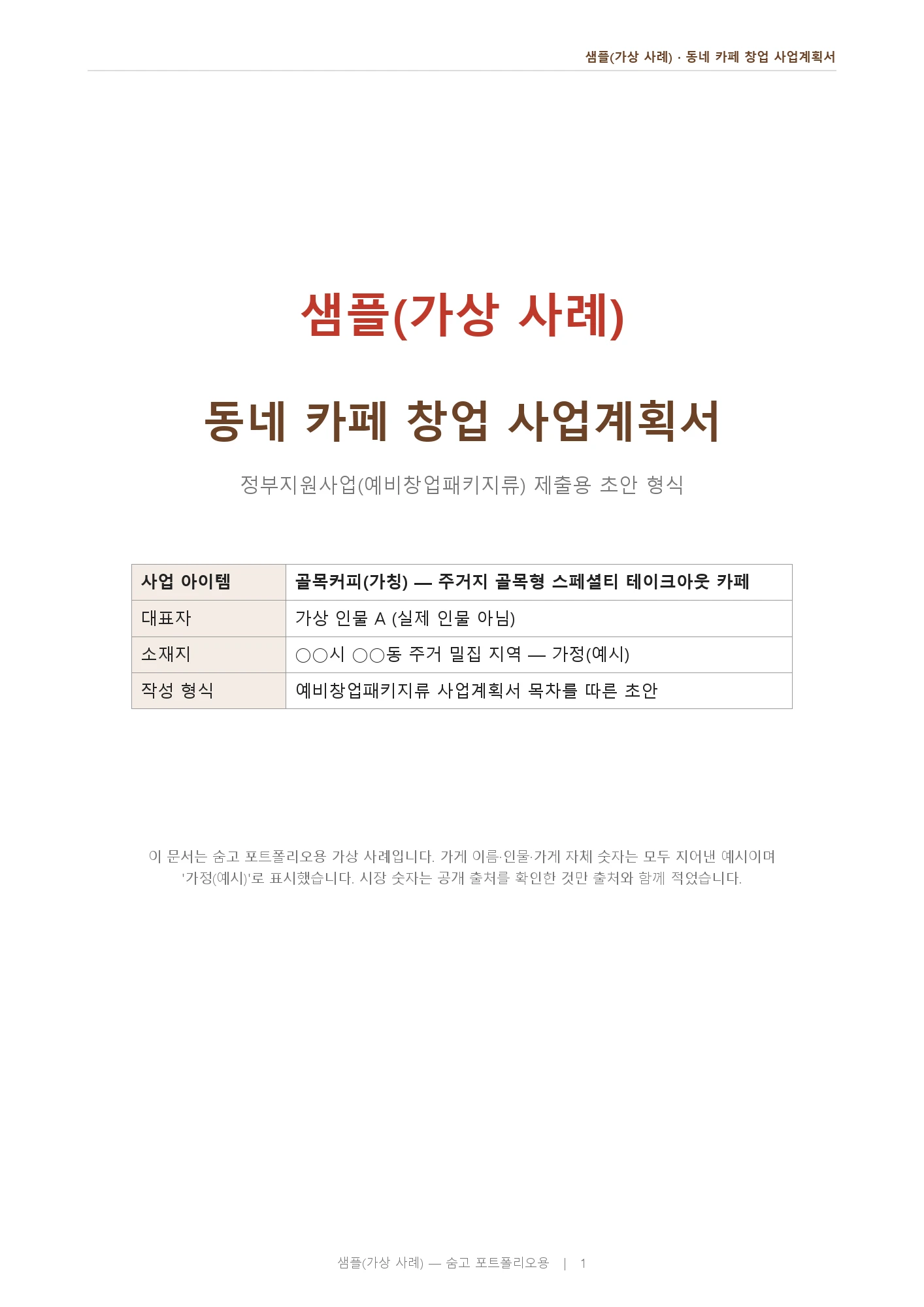포트폴리오 이미지