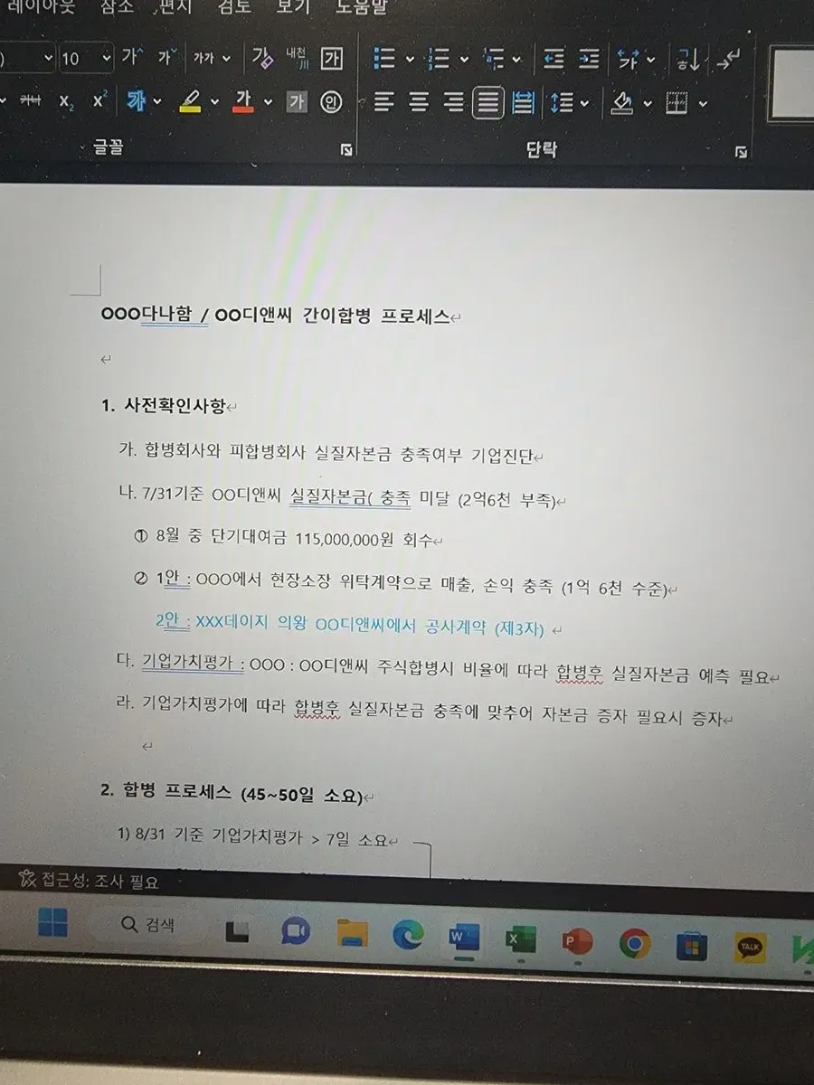 포트폴리오 이미지