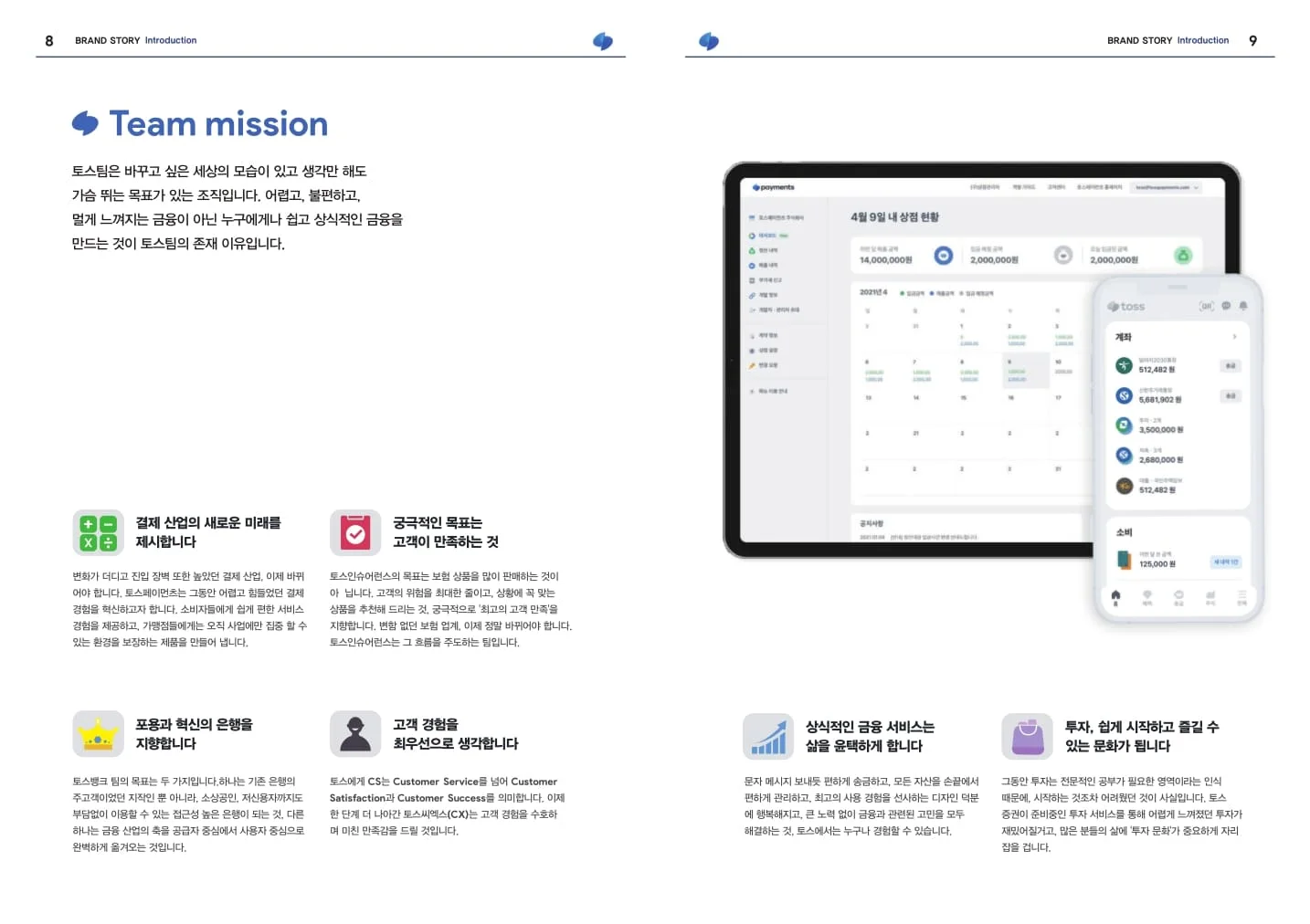 이미지 5
