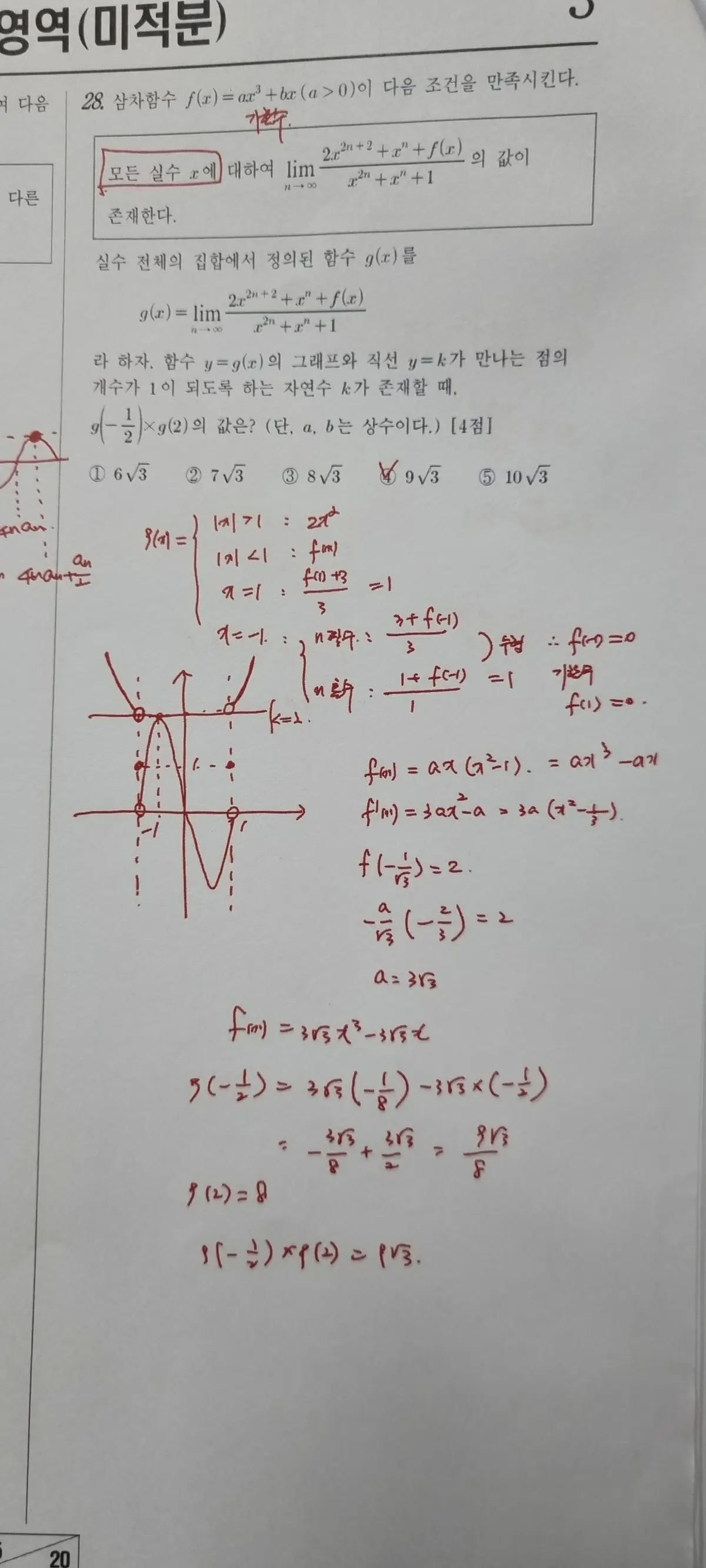 이미지 9