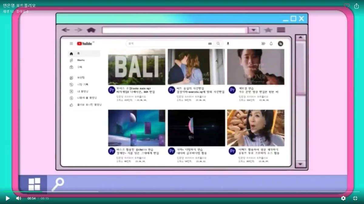 포트폴리오 이미지