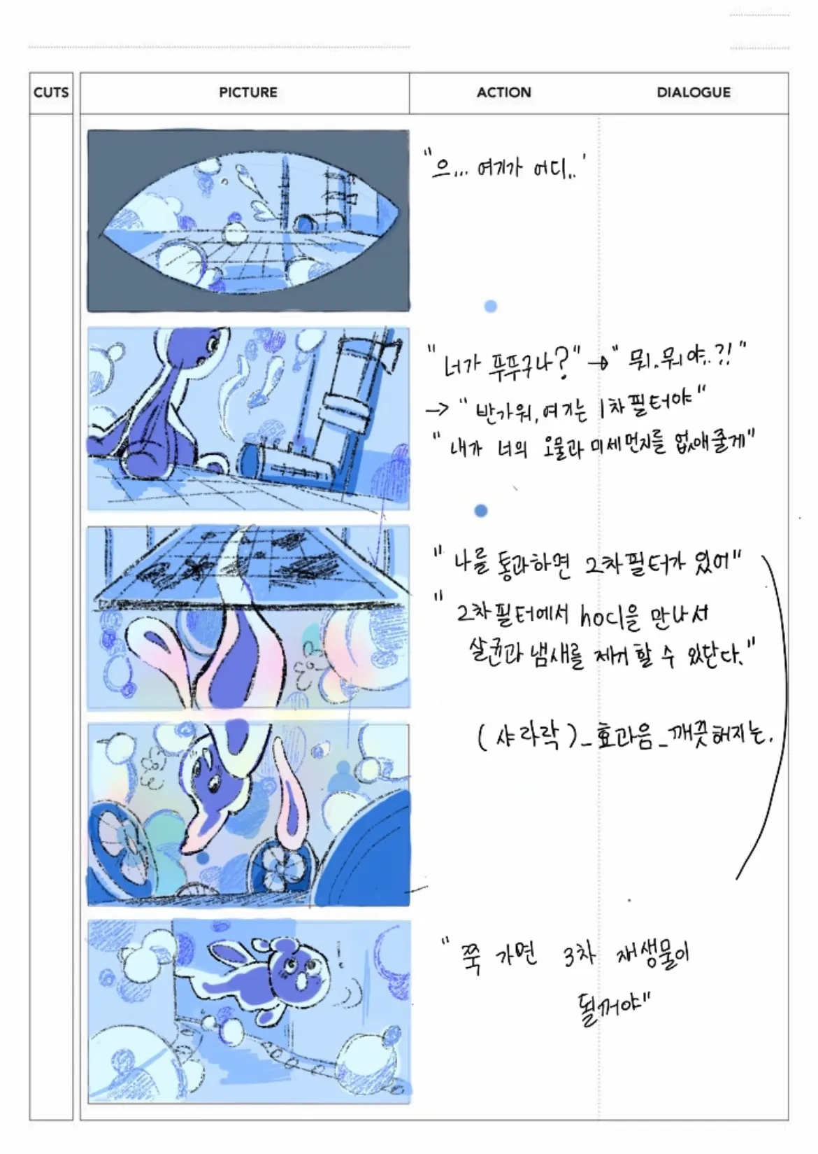 이미지 6