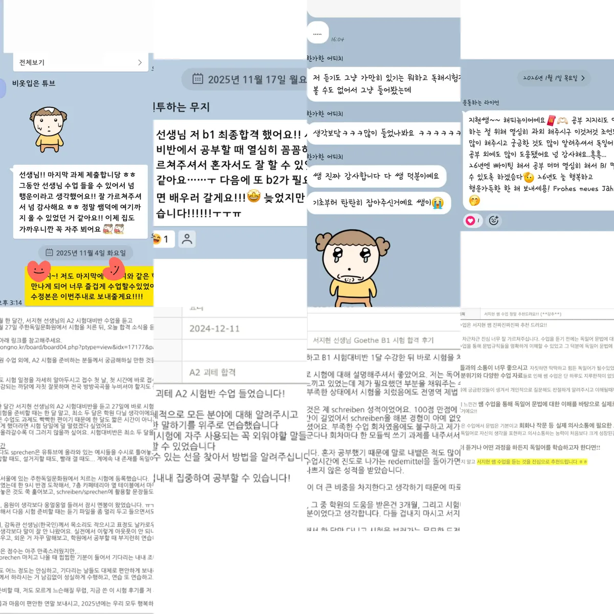 이미지 12